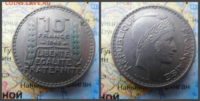 Франция 10 франков, 1948 - 12