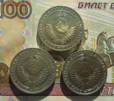 1руб. 1989г.90г.91г.(м) Годовики. - crop_185645923_Pkky