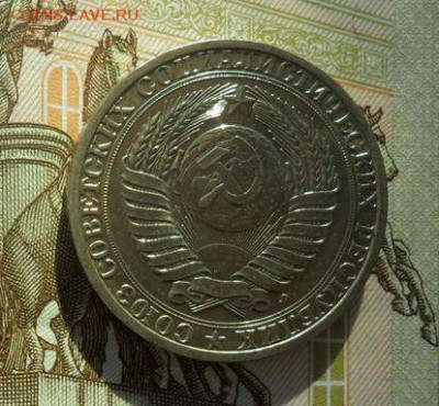 1руб. 1991г. (Л)  Годовики. - crop_185646087_xaq01