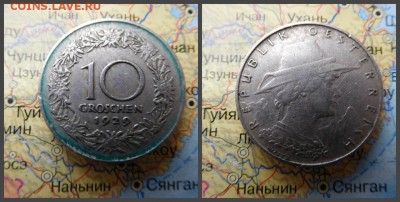 Австрия 10 грошей, 1929 - 20