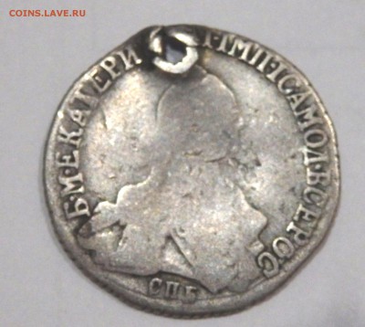 20 копеек 17?4 года с отверстием до 16.11.2018 22-00 - PB130129.JPG