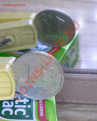 1руб.ходячка,номинал с обеих сторон до 28.05.11г. в 21.00мск - зерк.