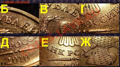 РАЗНОВИДНОСТИ  от  СЛФ - %20DSC~1.JPG