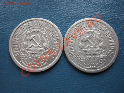 25 копеек 1921 г. -- (2 шт.)  до 26 мая ________22-00_______ - 12.2