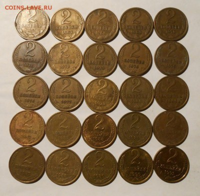2 копейки.1961-1991г.25-шт. с рубля.до 20.11.2018  22-00 мск - 388
