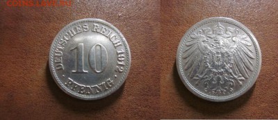 1912 Германия, 10 пф, до 19.11 в 22-30 мск - IMG_8508.JPG