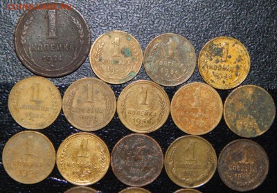 1 копейка 1924-1973 гг., СССР, 17 шт., до 22:00 20.11.2018г. - 1-24-73 17 ШТ.-3.JPG
