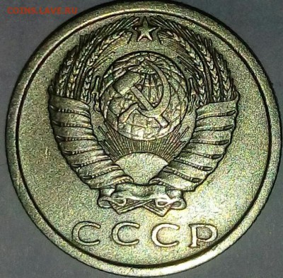 15 копеек 1974 до 22:00 МСК 17.11.2018 - IMG_20181114_223612_162.JPG
