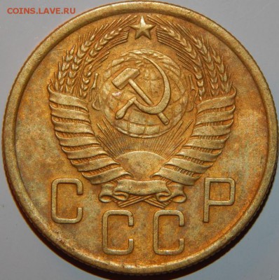 5 копеек 1957 года, СССР, до 22:00 20.11.2018 г. - 5-57-3.JPG