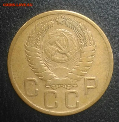 3 копейки 1956 по ФИКСУ - IMG_20180813_171651