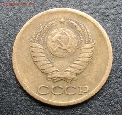 1 копейка 1963 по ФИКСУ - IMG_20181007_164856