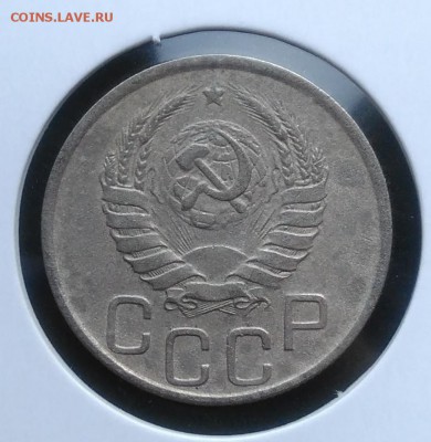 20 копеек 1941 по ФИКСУ - IMG_20181012_160130