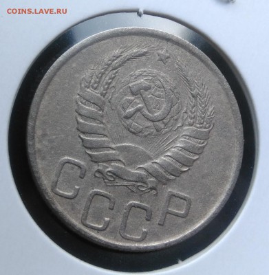 20 копеек 1941 по ФИКСУ - IMG_20181012_160152