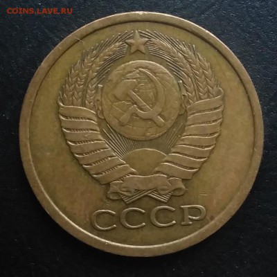 5 копеек 1979 по ФИКСУ - IMG_20181022_161818
