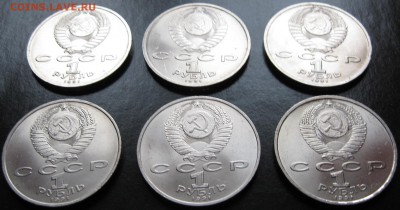 Рубль 1991год  Иванов Прокофьев  До 22:00мск 16.11.11г. - 6 монет 1 рубль 1991г Иванов и Прокофьев аверсы в ракурсе