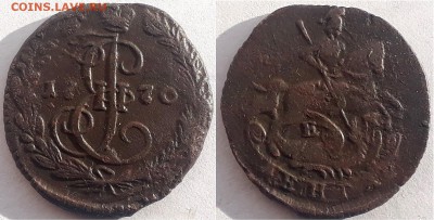 Деньга 1770 ем, до 17.11.2018г. 22:00 мск - деньга1770ем