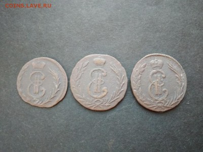 Сибирь(Денга и копейка). Прошу адекватной оценки. - 1tAVWS1A8q4