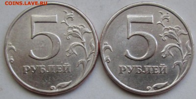 5руб 1997сп 1998сп - шт 2,21           17.11. 22-00мск - IMG_4938.JPG