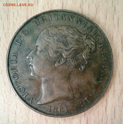 13 шиллинга 1861 года. На оценку. - 2018-11-15 09.58.38
