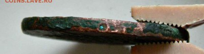 4 копейки-1762г. определение и оценка. - DSCN3271.JPG
