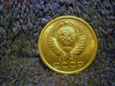 3 копейки 1983 года широкий кант. Буква С приближена к канту - 2