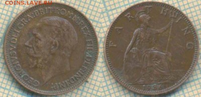 Великобритания фартинг 1936 г.,до 20.11.2018 г. 22.00 по Мос - Великобр фартинг 1936  4488
