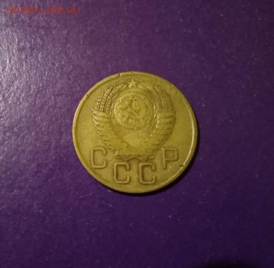 3 копейки 1956, 1957 года до 21.11.2018 года 22.00 МСК - FullSizeRender-12-11-18-11-58-4