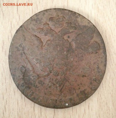 5 копеек 1758, 1760 года. Предпродажное. - 2018-11-15 11.04.31