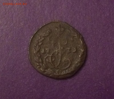 Денга 1773 года R до 21.11.2018г. 22.00 МСК - FullSizeRender-29-09-18-09-54-11