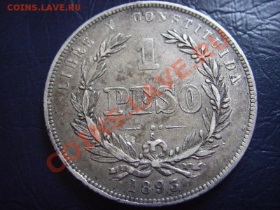 Уругвай. - LPIC5724.JPG