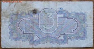 1 рубль Золотом  1928 г . 3-5 руб 1934 г. - DSCN0517.JPG