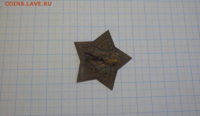 Кокарда Сельская Пожарная Дружина Пермской Губернии Империя - IMG_20181114_154826