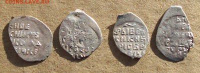 Борис Годунов КГ206;211;173+Федор Иван.КГ137 до19.11 в 22.00 - 100_2804.JPG