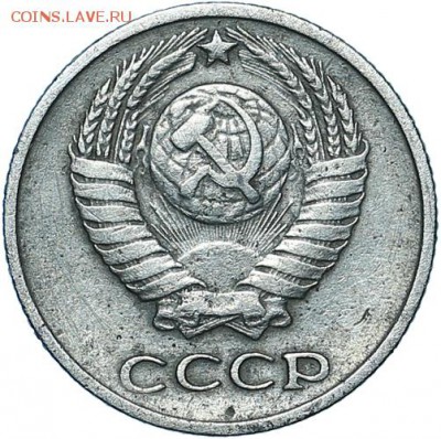10 копеек 1958 - 5bb4dfbd7651b-AU382463_copy_2
