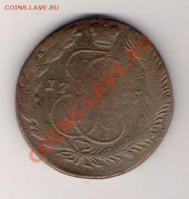 5 копеек 1765 ЕМ, до 29.05.2011, 17-00 мск. - сканирование0079