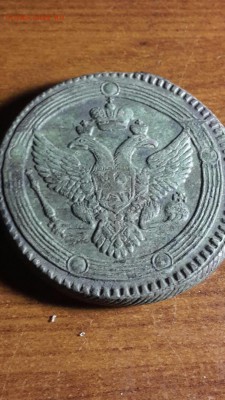 5 копеек кольцевики 1803-1805.определение и оценка - 1803