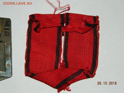 колодка на царские награды - копия до 22-00 18.11.18г - DSCN2078.JPG