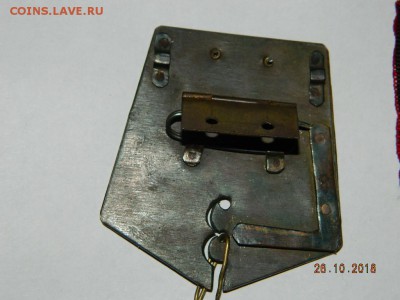 колодка на царские награды - копия до 22-00 18.11.18г - DSCN2080.JPG