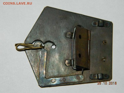 колодка на царские награды - копия до 22-00 18.11.18г - DSCN2081.JPG