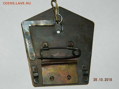 колодка на царские награды - копия до 22-00 18.11.18г - DSCN2082.JPG