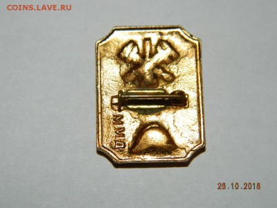 МГДПО  до 22-00 18.11.18г - DSCN2117.JPG