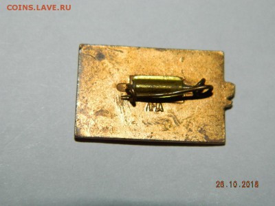 Спартакиада народов СССР 1959 г.  до 22-00 18.11.18г - DSCN2125.JPG
