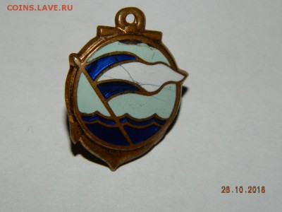 ДСО Водник  до 22-00 18.11.18г - DSCN2126.JPG