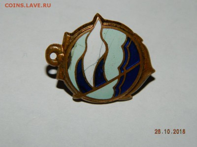 ДСО Водник  до 22-00 18.11.18г - DSCN2127.JPG