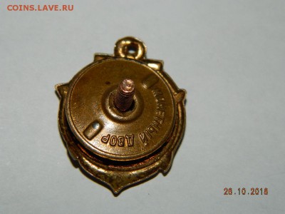 ДСО Водник  до 22-00 18.11.18г - DSCN2129.JPG