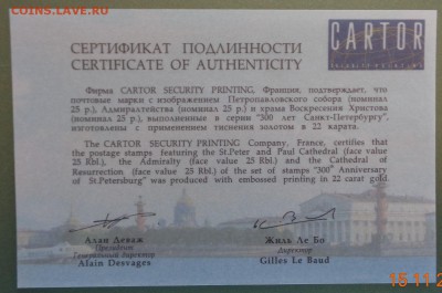 2002. Буклет 300 лет Санкт-Петербургу. 18.11.18. 22-00 мск. - DSC02280.JPG