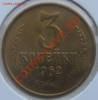 3koп 1962 - 3kop 1962.