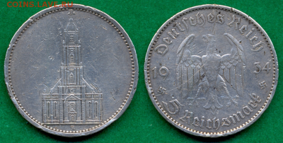 5 рейхсмарок 1934г. Кирха - с 200р. до 21 нояб. в 22:00 - 27