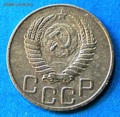 20коп. 1950г. до 18.11.18г. 22.00ч.мск. - Изображение 004