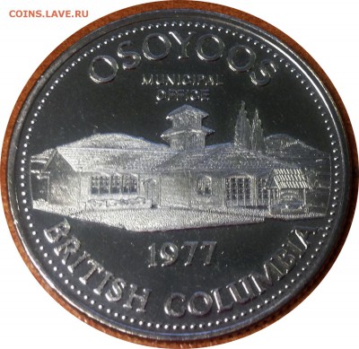 B01 Канада торговый доллар Osoyoos, BC 1977 21.11 в 22°° - B01 Trade Dollar OSOYOOS 1977_2